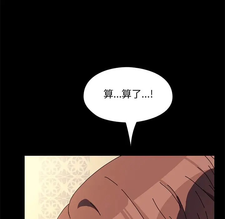 [Manhwa] My son-in-law Plot, mature woman wife#[175P]-13