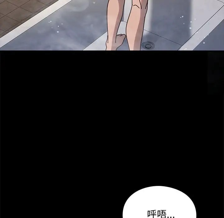 [Manhwa] My son-in-law Plot, mature woman wife#[175P]-132