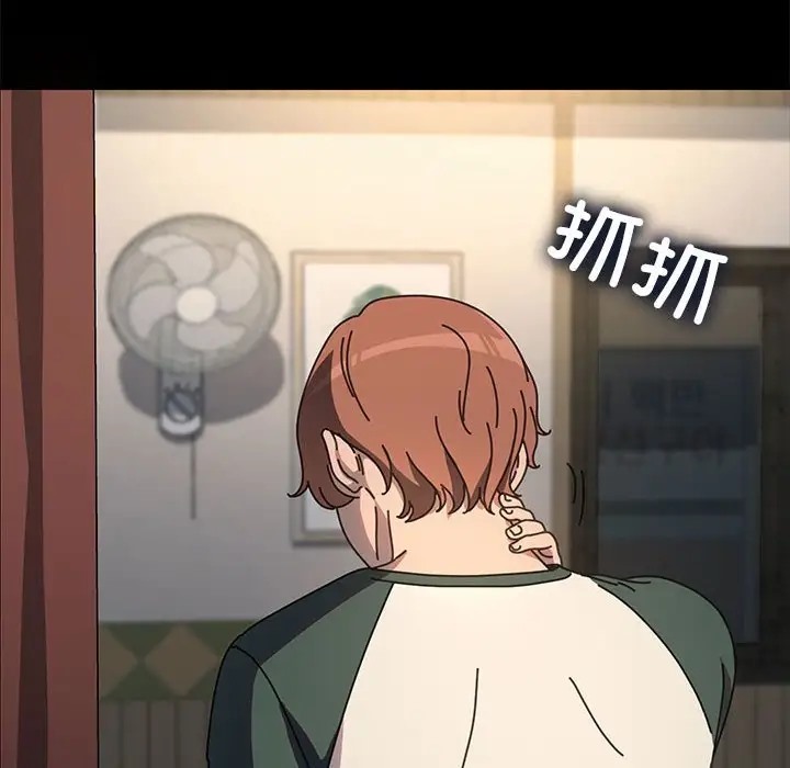 [Manhwa] My son-in-law Plot, mature woman wife#[175P]-139