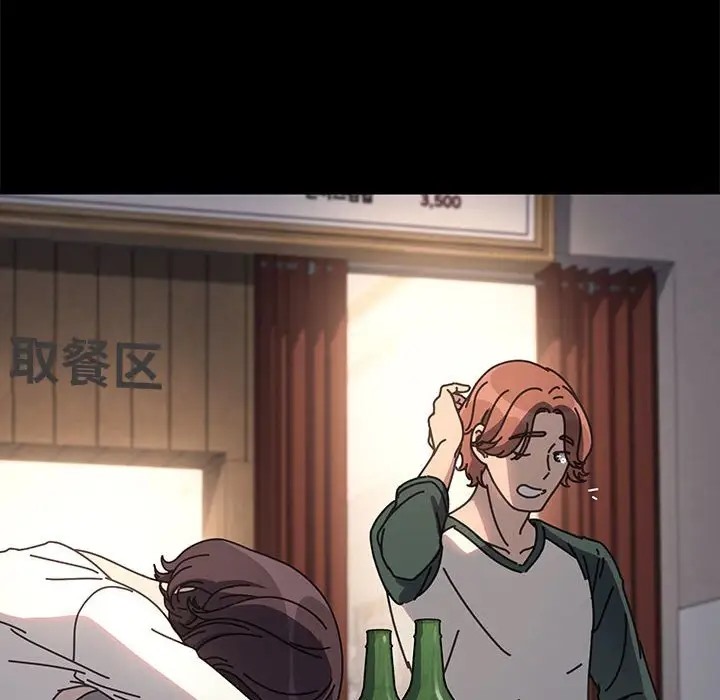 [Manhwa] My son-in-law Plot, mature woman wife#[175P]-141