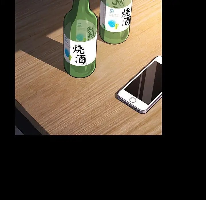 [Manhwa] My son-in-law Plot, mature woman wife#[175P]-144