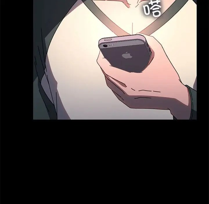 [Manhwa] My son-in-law Plot, mature woman wife#[175P]-152