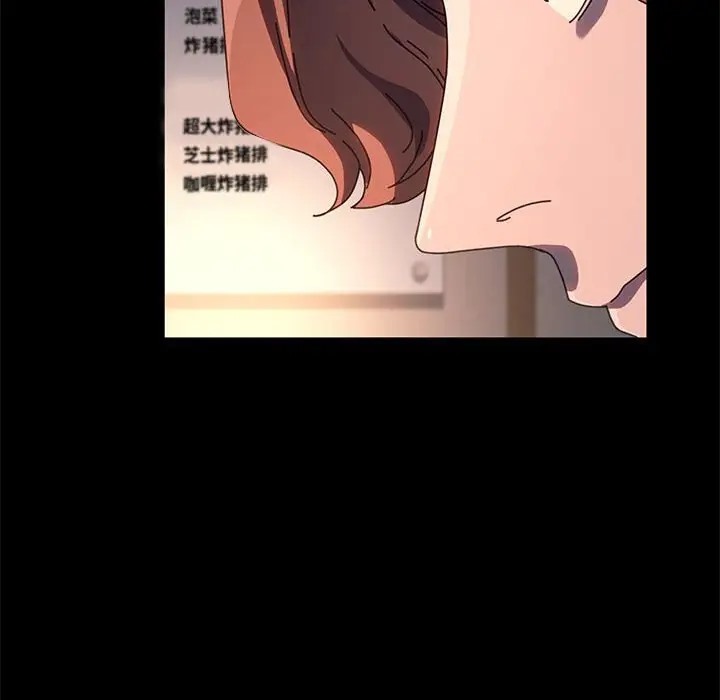 [Manhwa] My son-in-law Plot, mature woman wife#[175P]-156