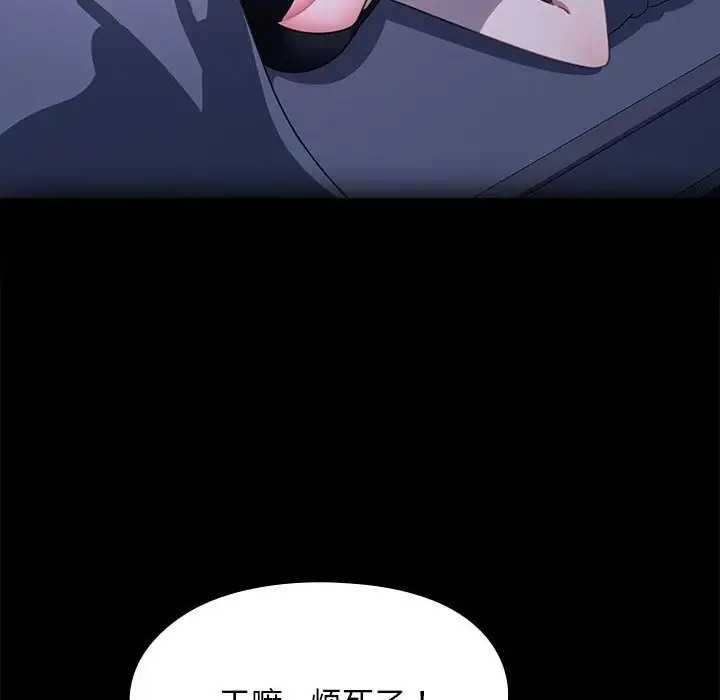 [Manhwa] My son-in-law Plot, mature woman wife#[175P]-159