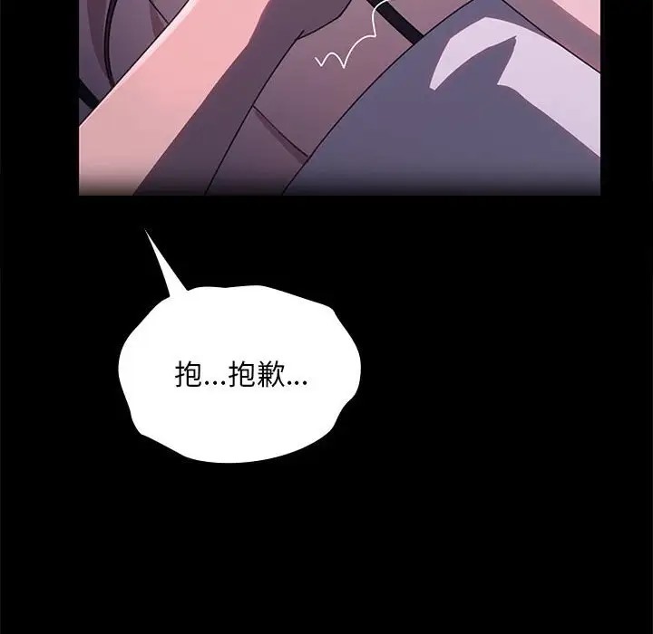 [Manhwa] My son-in-law Plot, mature woman wife#[175P]-161
