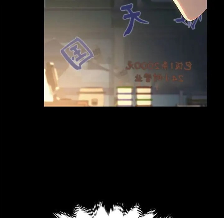 [Manhwa] My son-in-law Plot, mature woman wife#[175P]-168