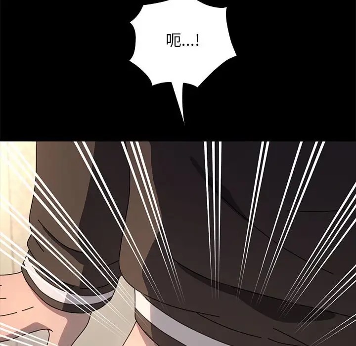 [Manhwa] My son-in-law Plot, mature woman wife#[175P]-25