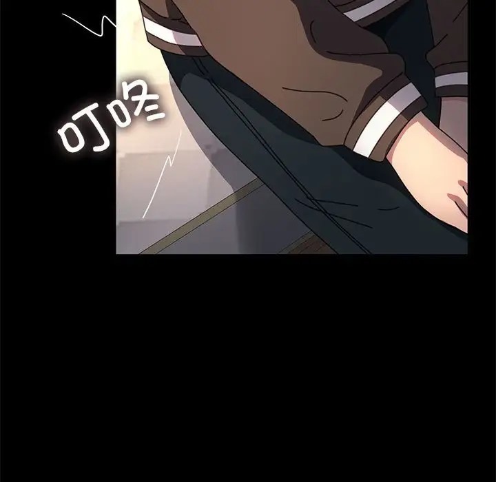 [Manhwa] My son-in-law Plot, mature woman wife#[175P]-38