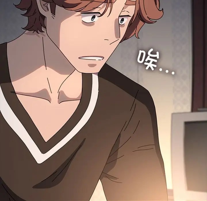 [Manhwa] My son-in-law Plot, mature woman wife#[175P]-42