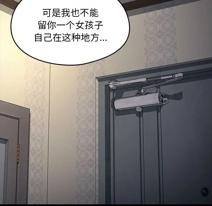[Manhwa] My son-in-law Plot, mature woman wife#[175P]-47