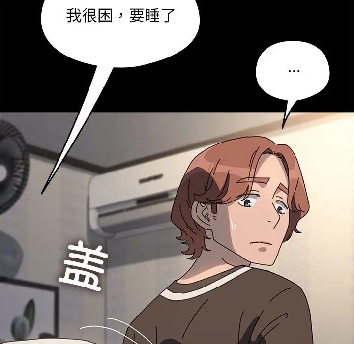 [Manhwa] My son-in-law Plot, mature woman wife#[175P]-49
