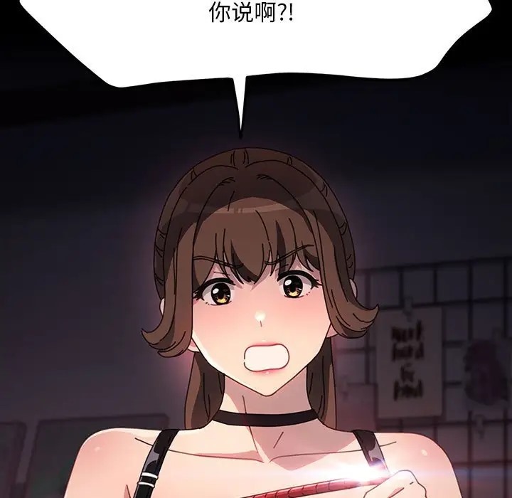[Manhwa] My son-in-law Plot, mature woman wife#[175P]-56