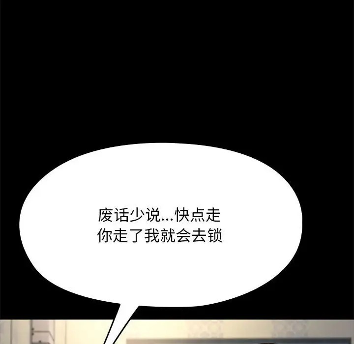 [Manhwa] My son-in-law Plot, mature woman wife#[175P]-65