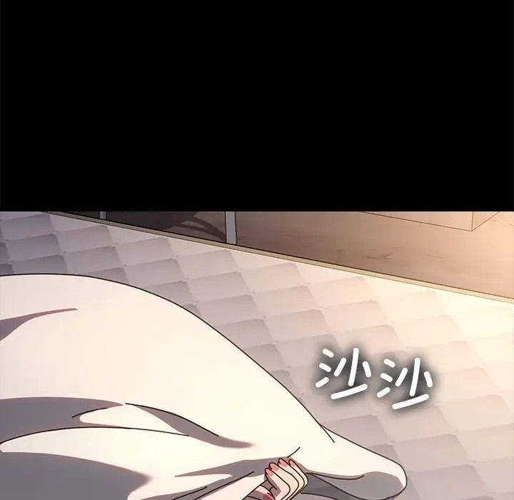 [Manhwa] My son-in-law Plot, mature woman wife#[175P]-68