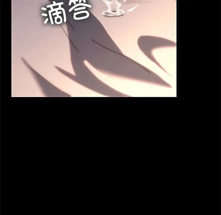 [Manhwa] My son-in-law Plot, mature woman wife#[175P]-74