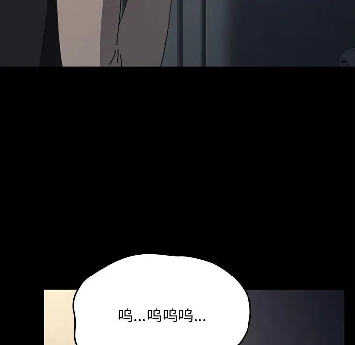 [Manhwa] My son-in-law Plot, mature woman wife#[175P]-81