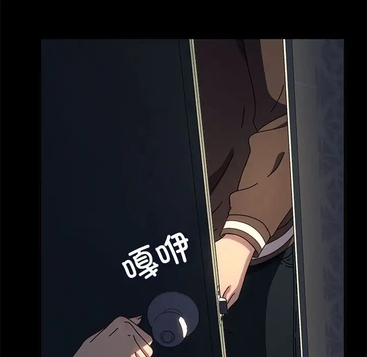 [Manhwa] My son-in-law Plot, mature woman wife#[175P]-84