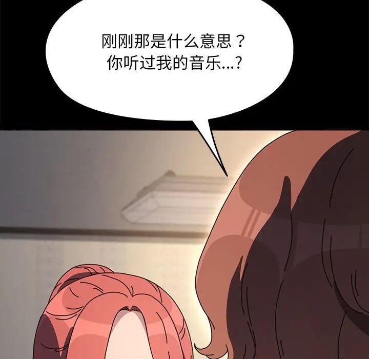 [Manhwa] My son-in-law Plot, mature woman wife#[175P]-86