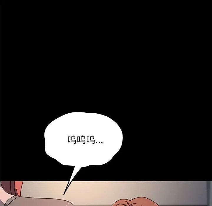 [Manhwa] My son-in-law Plot, mature woman wife#[175P]-88