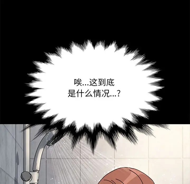 [Manhwa] My son-in-law Plot, mature woman wife#[175P]-96