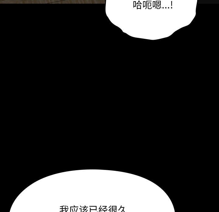 [韩国漫画] 我家的赘婿大人 剧情,熟女人妻#[174P]-24