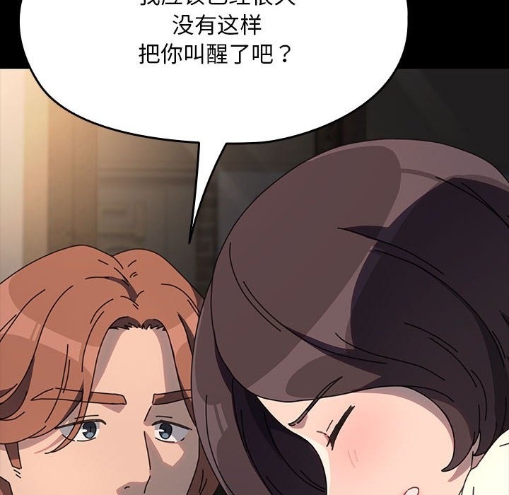 [韩国漫画] 我家的赘婿大人 剧情,熟女人妻#[174P]-25