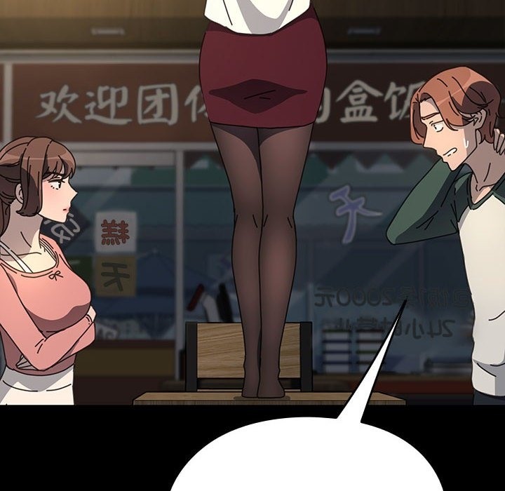 [韩国漫画] 我家的赘婿大人 剧情,熟女人妻#[174P]-49