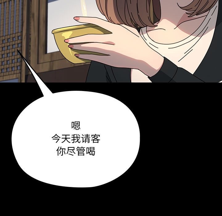 [韩国漫画] 我家的赘婿大人 剧情,熟女人妻#[174P]-94
