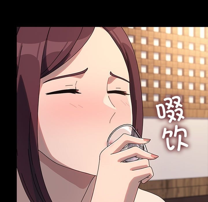 [韩国漫画] 我家的赘婿大人 剧情,熟女人妻#[174P]-98