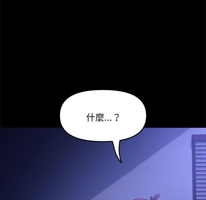 [Manhwa] My son-in-law Plot, mature woman wife#[194P]-103