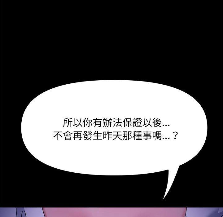 [Manhwa] My son-in-law Plot, mature woman wife#[194P]-113