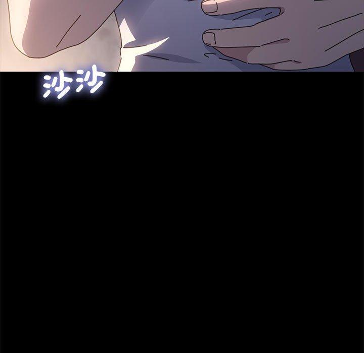 [Manhwa] My son-in-law Plot, mature woman wife#[194P]-12