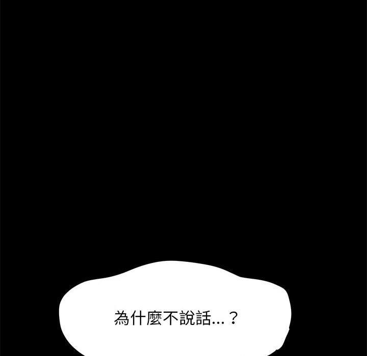 [Manhwa] My son-in-law Plot, mature woman wife#[194P]-124