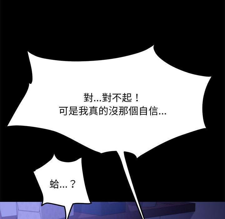 [Manhwa] My son-in-law Plot, mature woman wife#[194P]-129