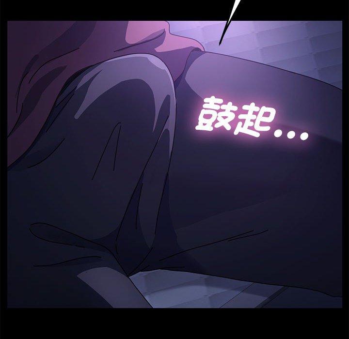 [Manhwa] My son-in-law Plot, mature woman wife#[194P]-133