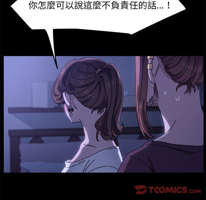 [Manhwa] My son-in-law Plot, mature woman wife#[194P]-135