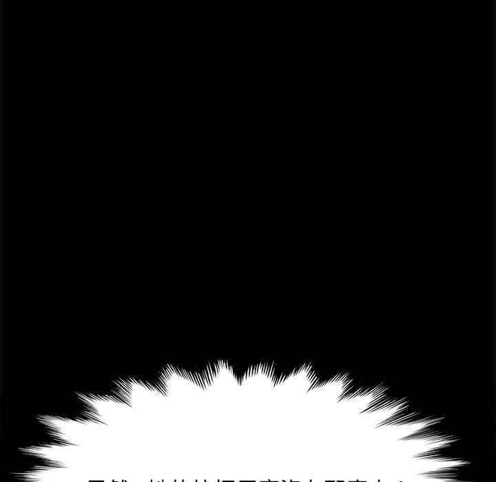 [Manhwa] My son-in-law Plot, mature woman wife#[194P]-136