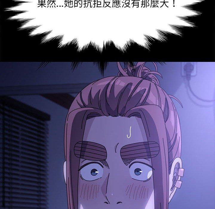 [Manhwa] My son-in-law Plot, mature woman wife#[194P]-137