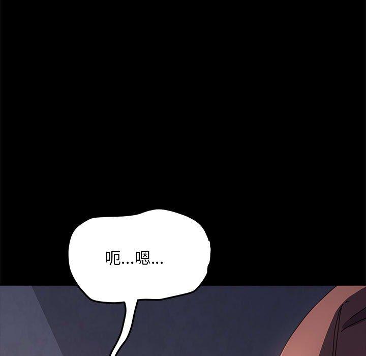 [Manhwa] My son-in-law Plot, mature woman wife#[194P]-14