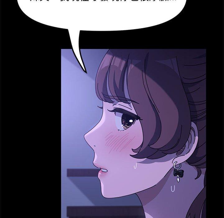 [Manhwa] My son-in-law Plot, mature woman wife#[194P]-140