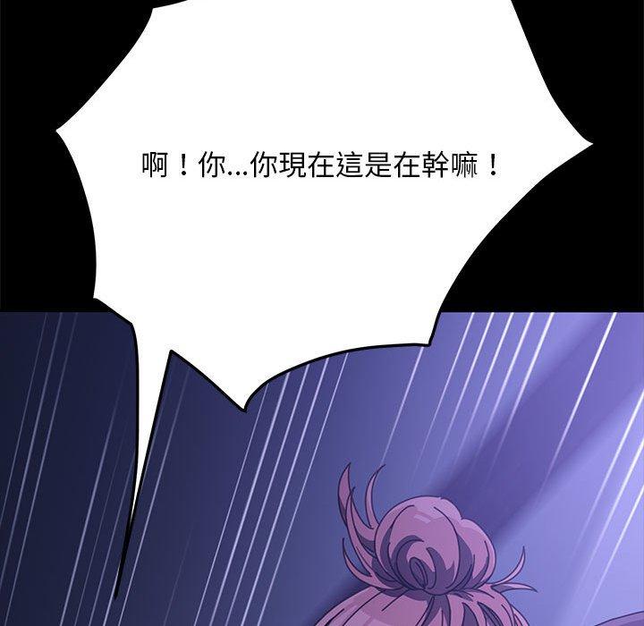 [Manhwa] My son-in-law Plot, mature woman wife#[194P]-142