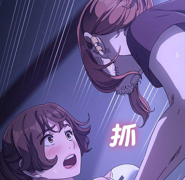 [Manhwa] My son-in-law Plot, mature woman wife#[194P]-143