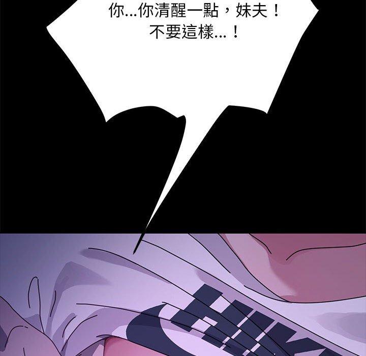 [Manhwa] My son-in-law Plot, mature woman wife#[194P]-147