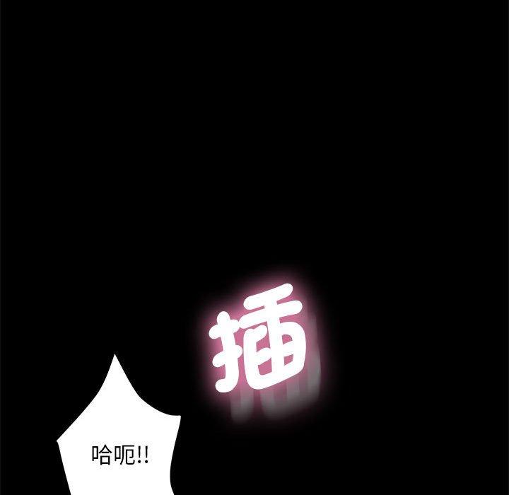 [Manhwa] My son-in-law Plot, mature woman wife#[194P]-150