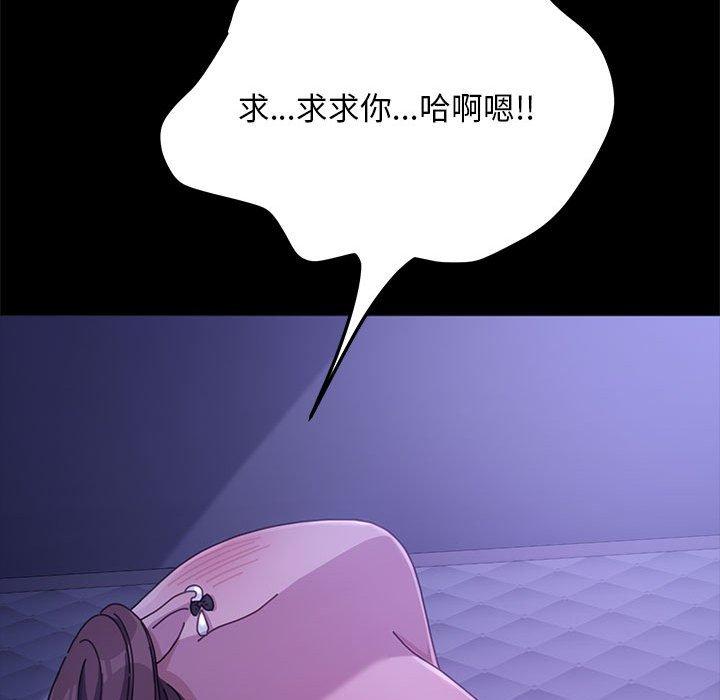 [Manhwa] My son-in-law Plot, mature woman wife#[194P]-154