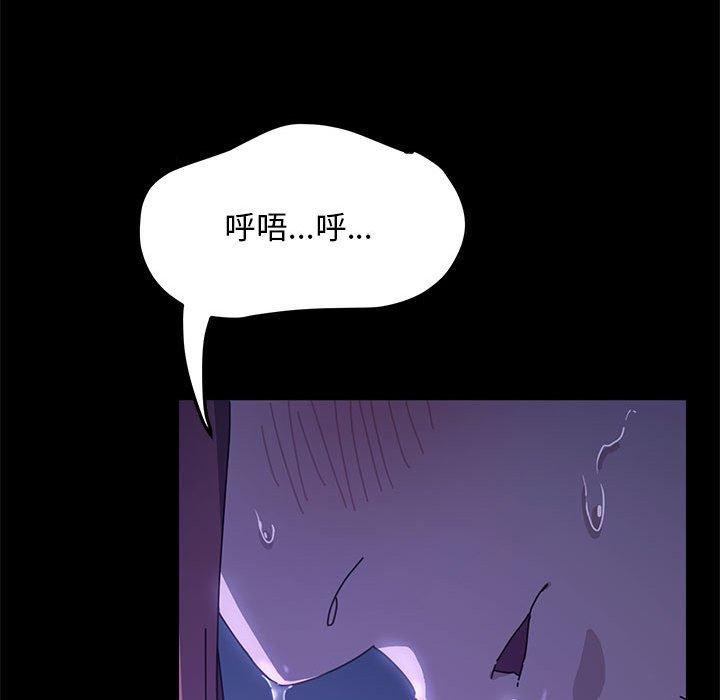 [Manhwa] My son-in-law Plot, mature woman wife#[194P]-156