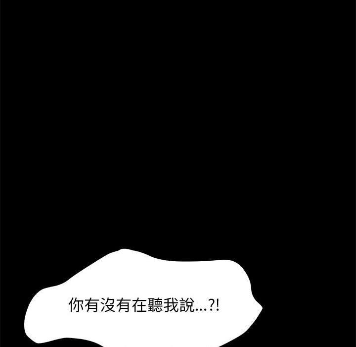 [Manhwa] My son-in-law Plot, mature woman wife#[194P]-161