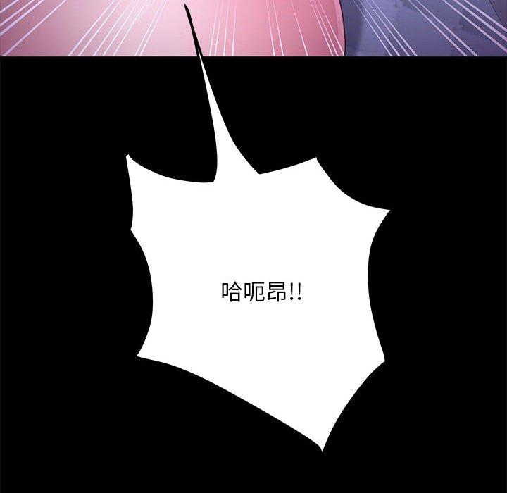 [Manhwa] My son-in-law Plot, mature woman wife#[194P]-165