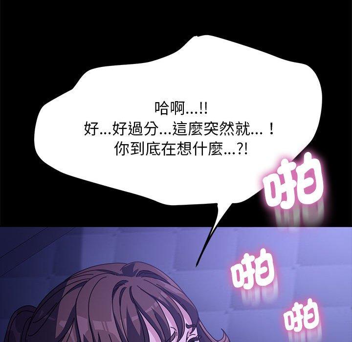 [Manhwa] My son-in-law Plot, mature woman wife#[194P]-172