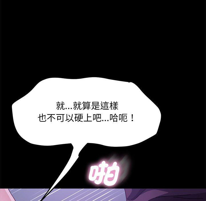 [Manhwa] My son-in-law Plot, mature woman wife#[194P]-177